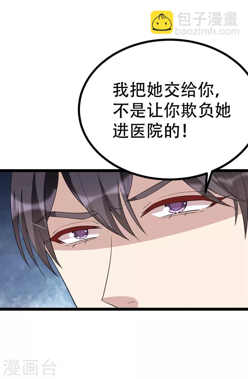 第100话-第100话