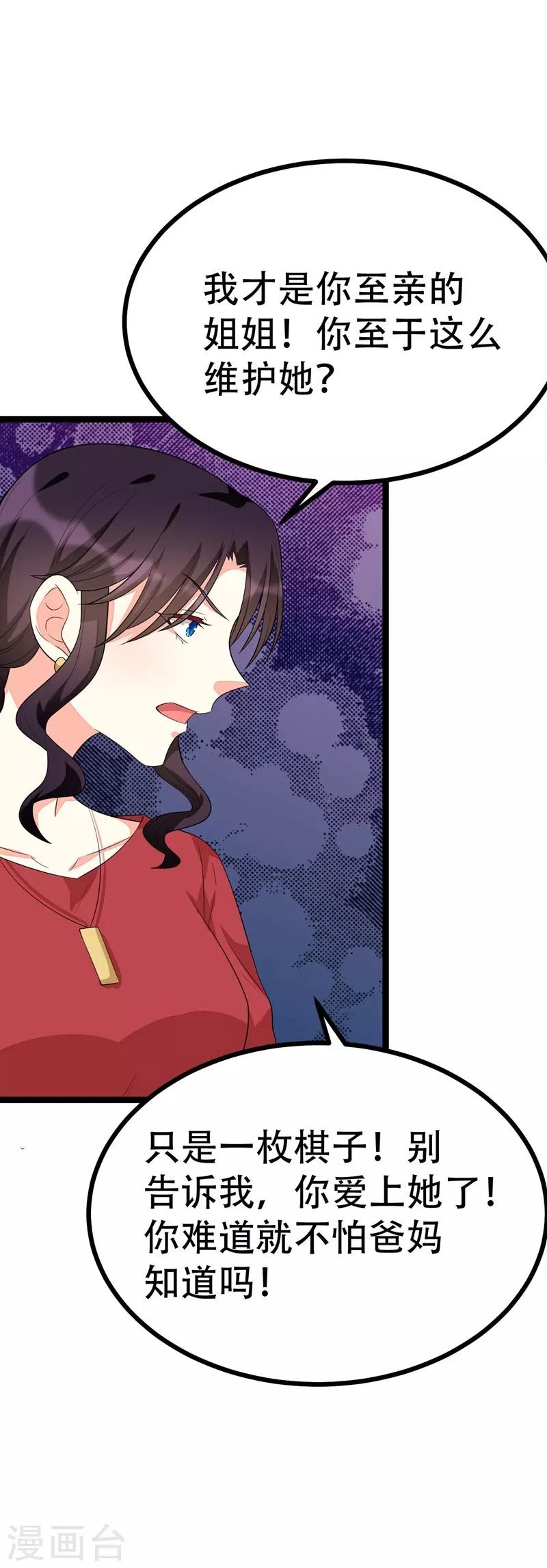 第100话-第100话