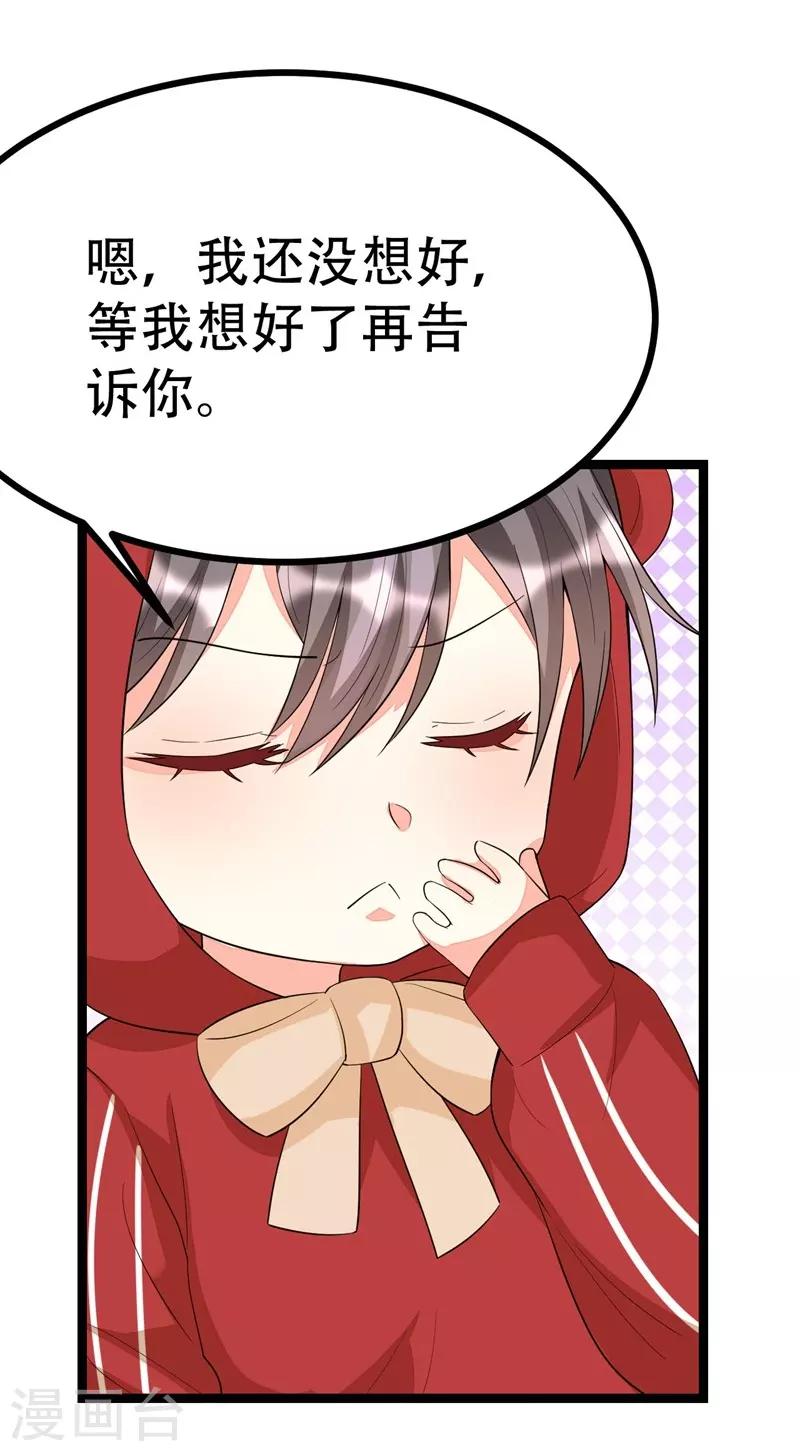第100话-第100话