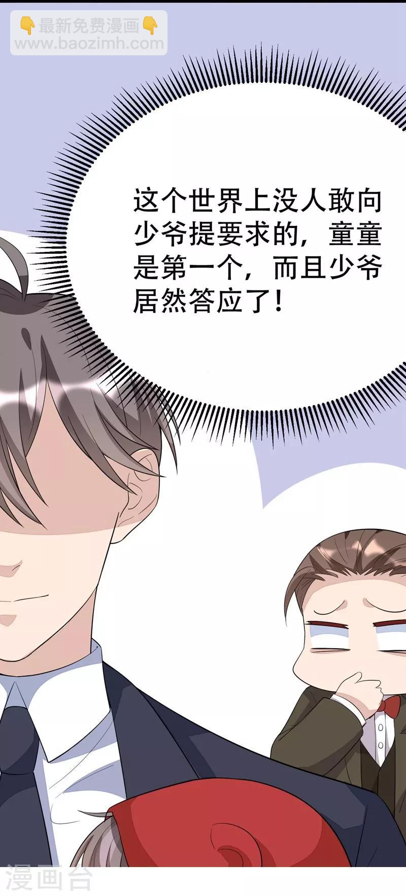 第100话-第100话