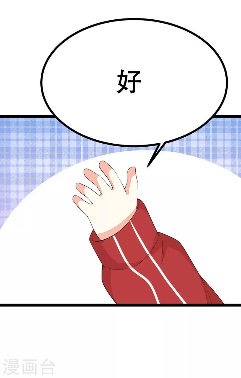 第100话-第100话