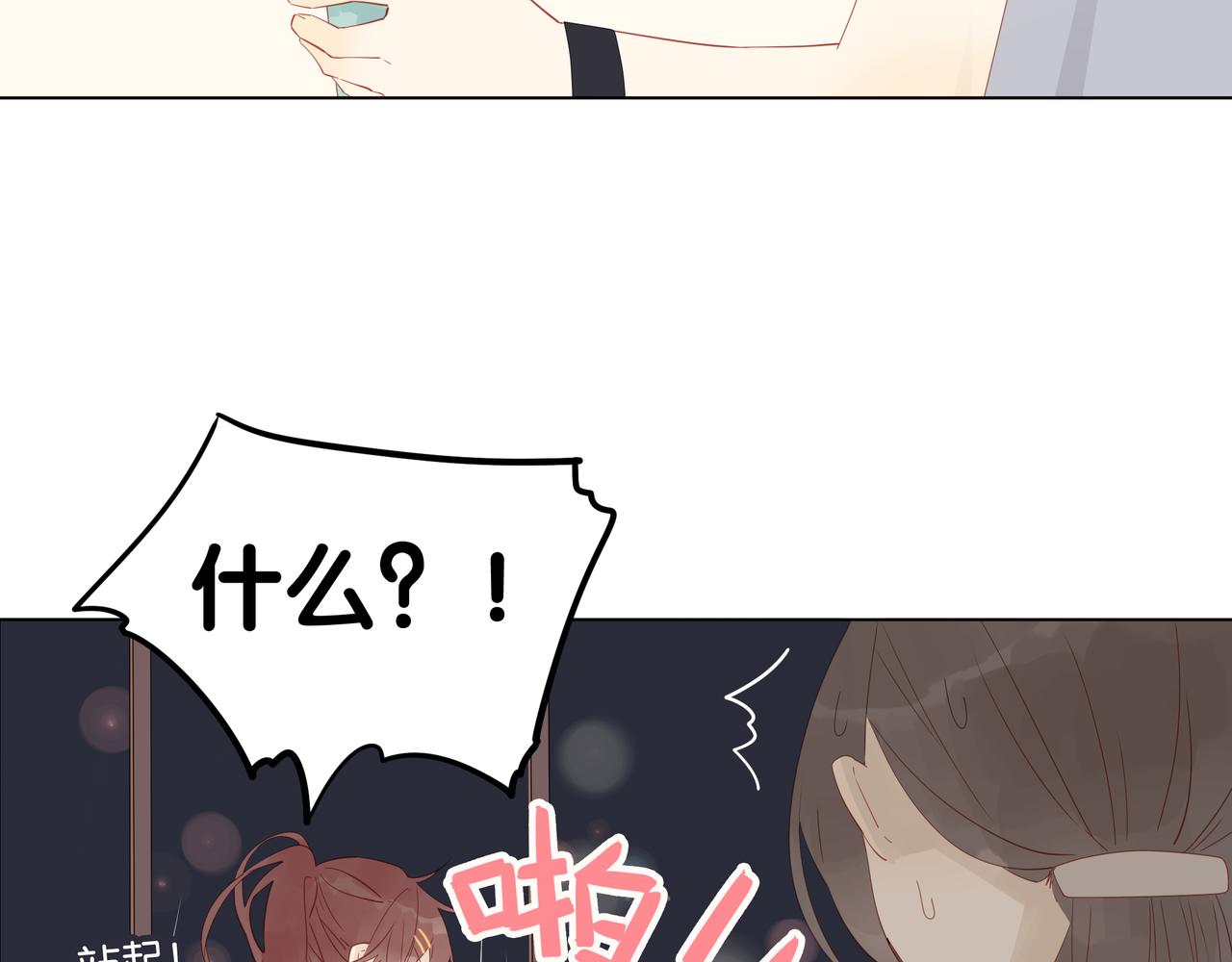 第10话 小洛-第10话