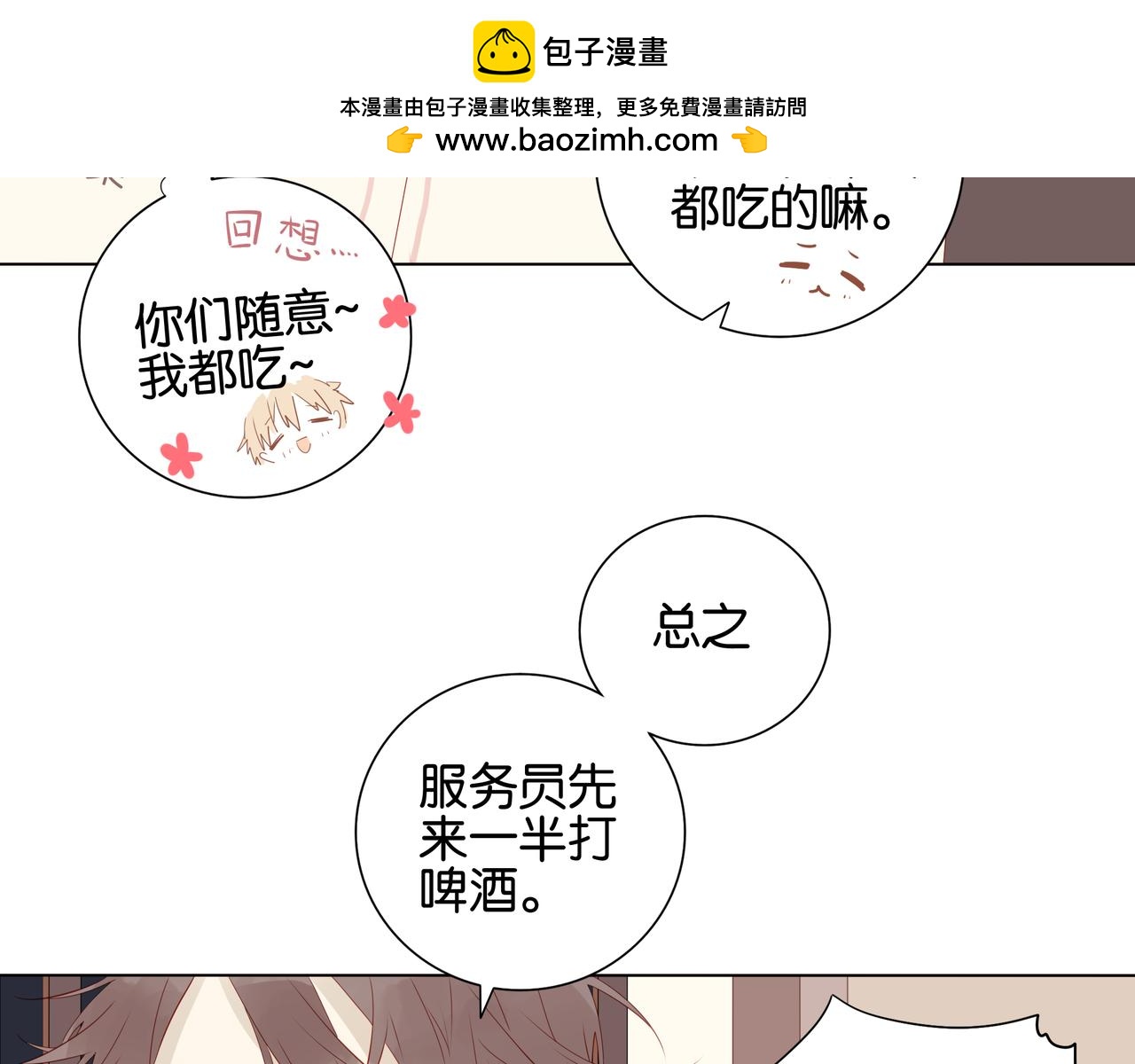 第10话 小洛-第10话