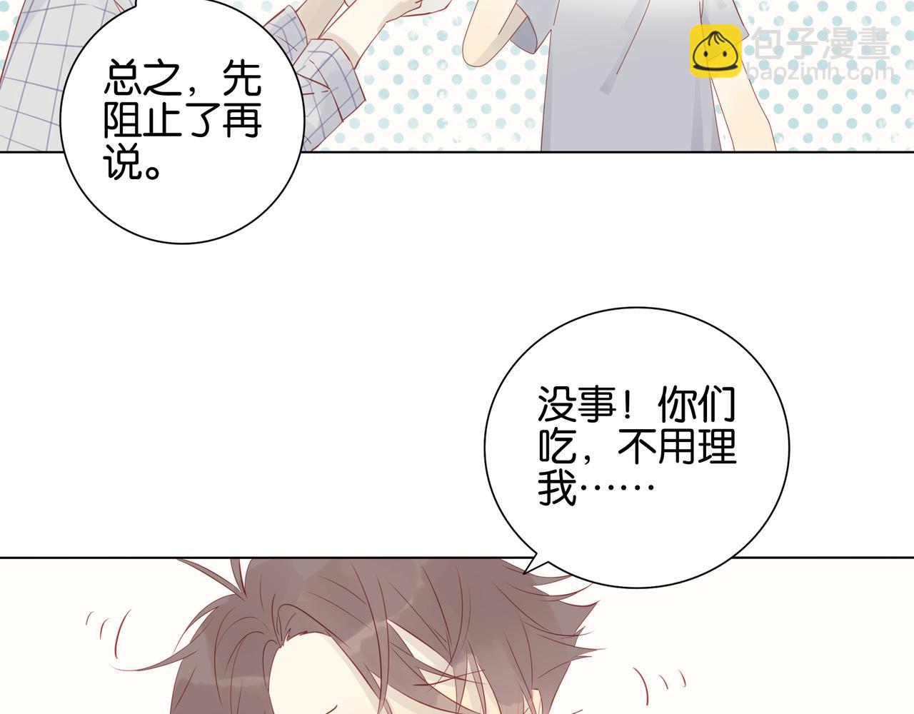 第10话 小洛-第10话
