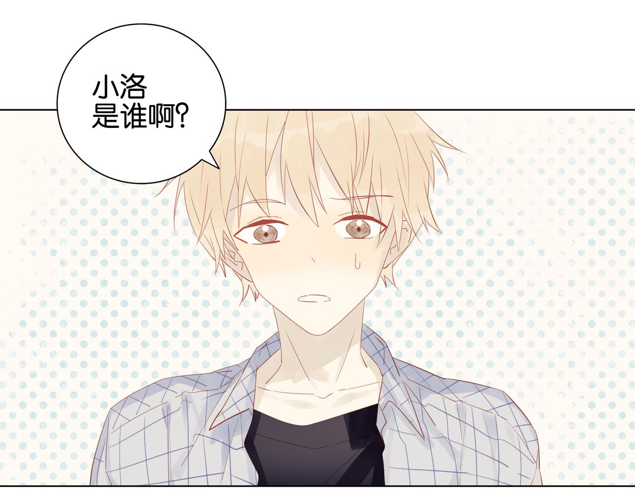 第10话 小洛-第10话