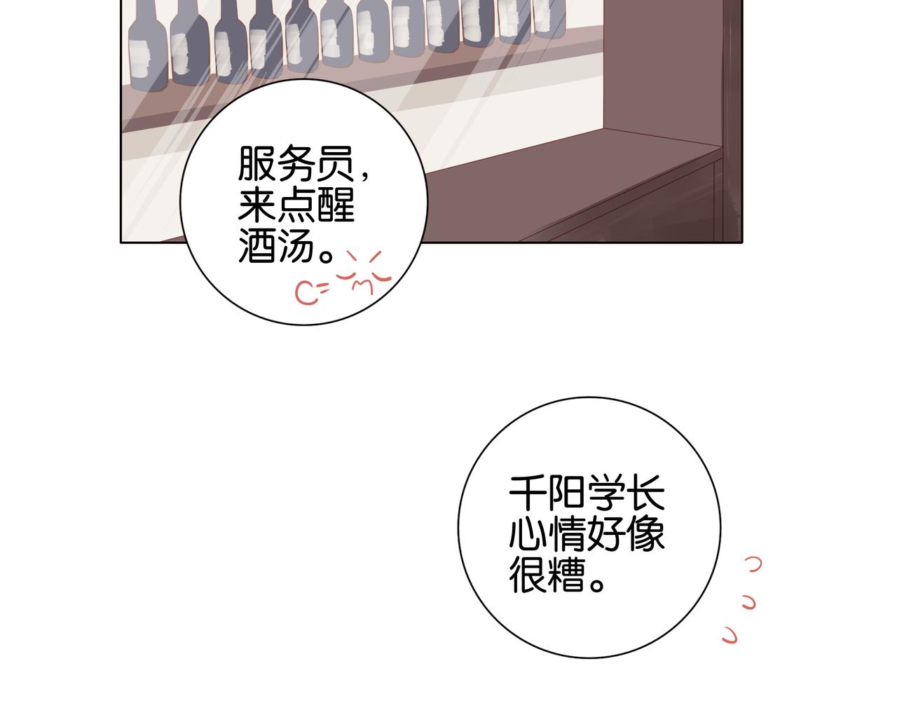第10话 小洛-第10话