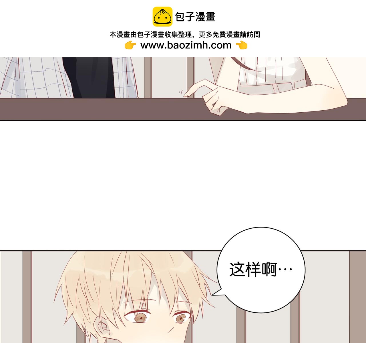 第10话 小洛-第10话