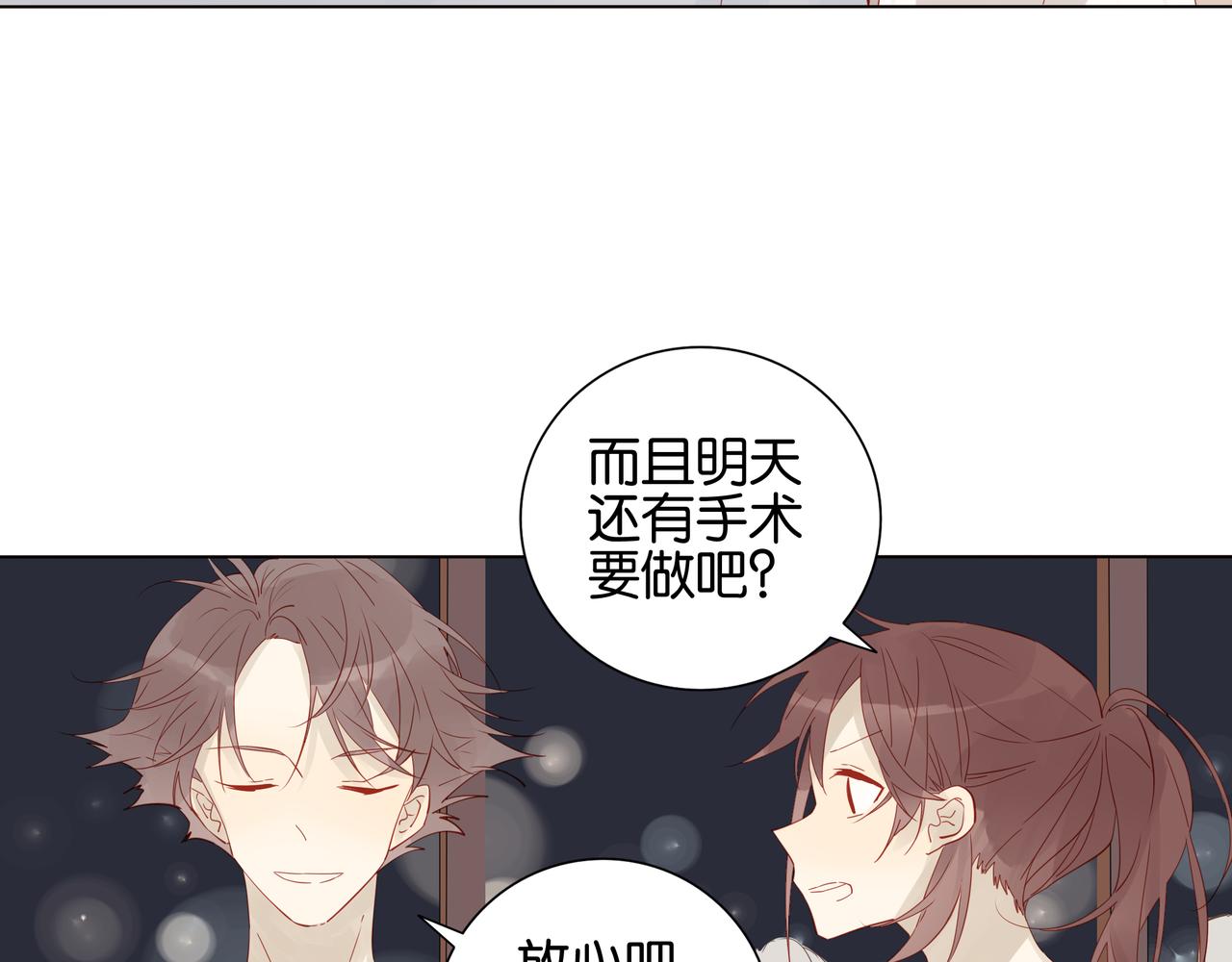 第10话 小洛-第10话