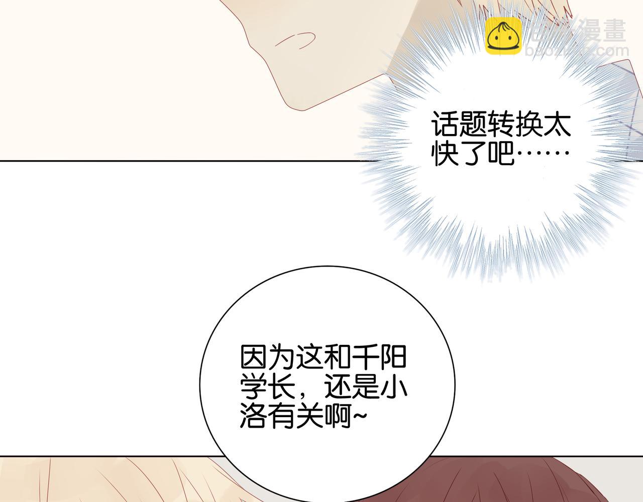 第10话 小洛-第10话