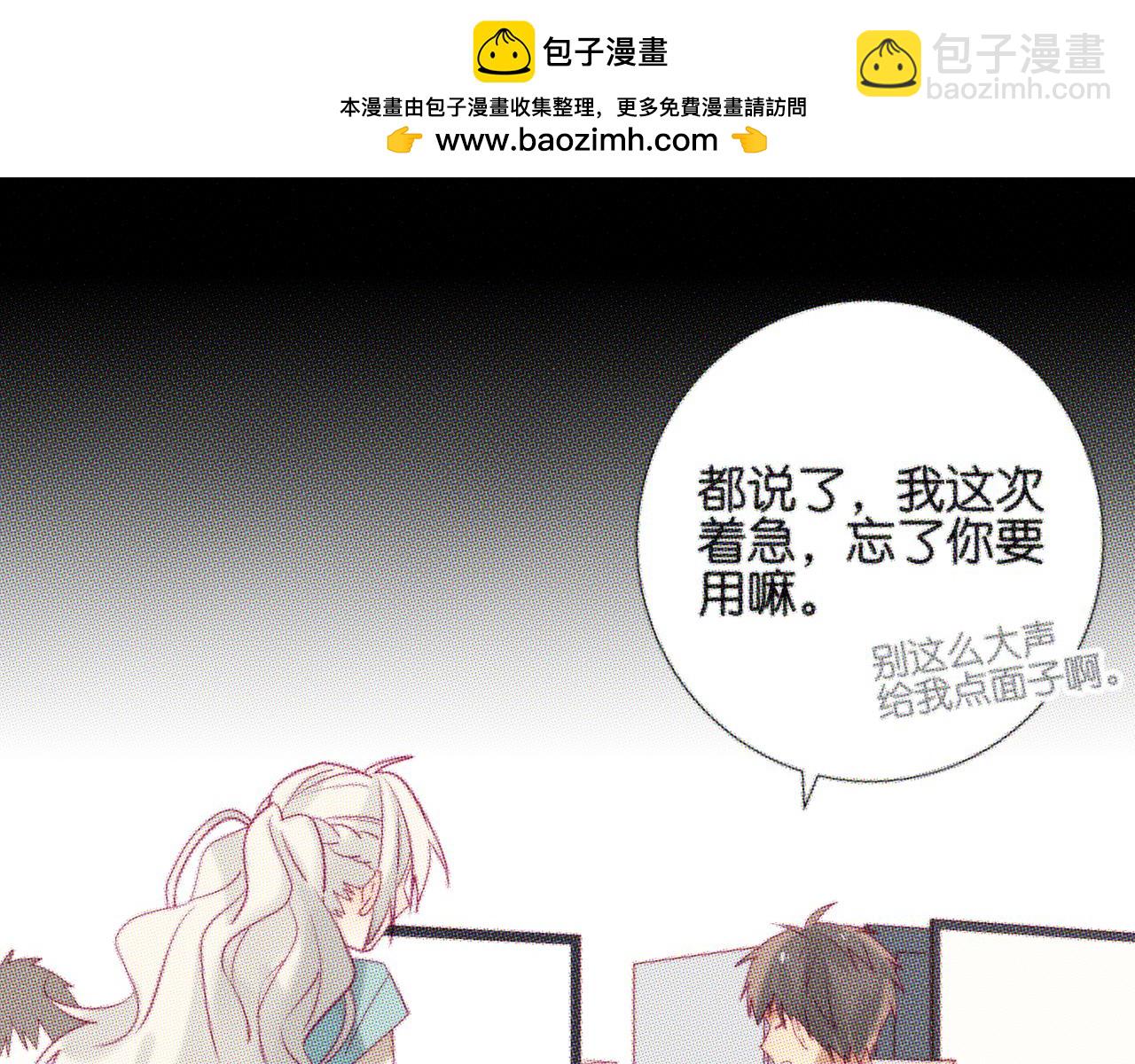 第103话 搞不懂啊-第102话