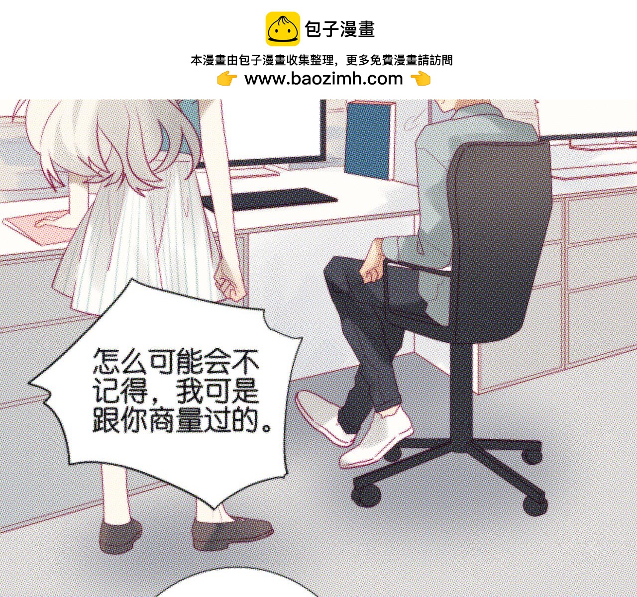 第103话 搞不懂啊-第102话