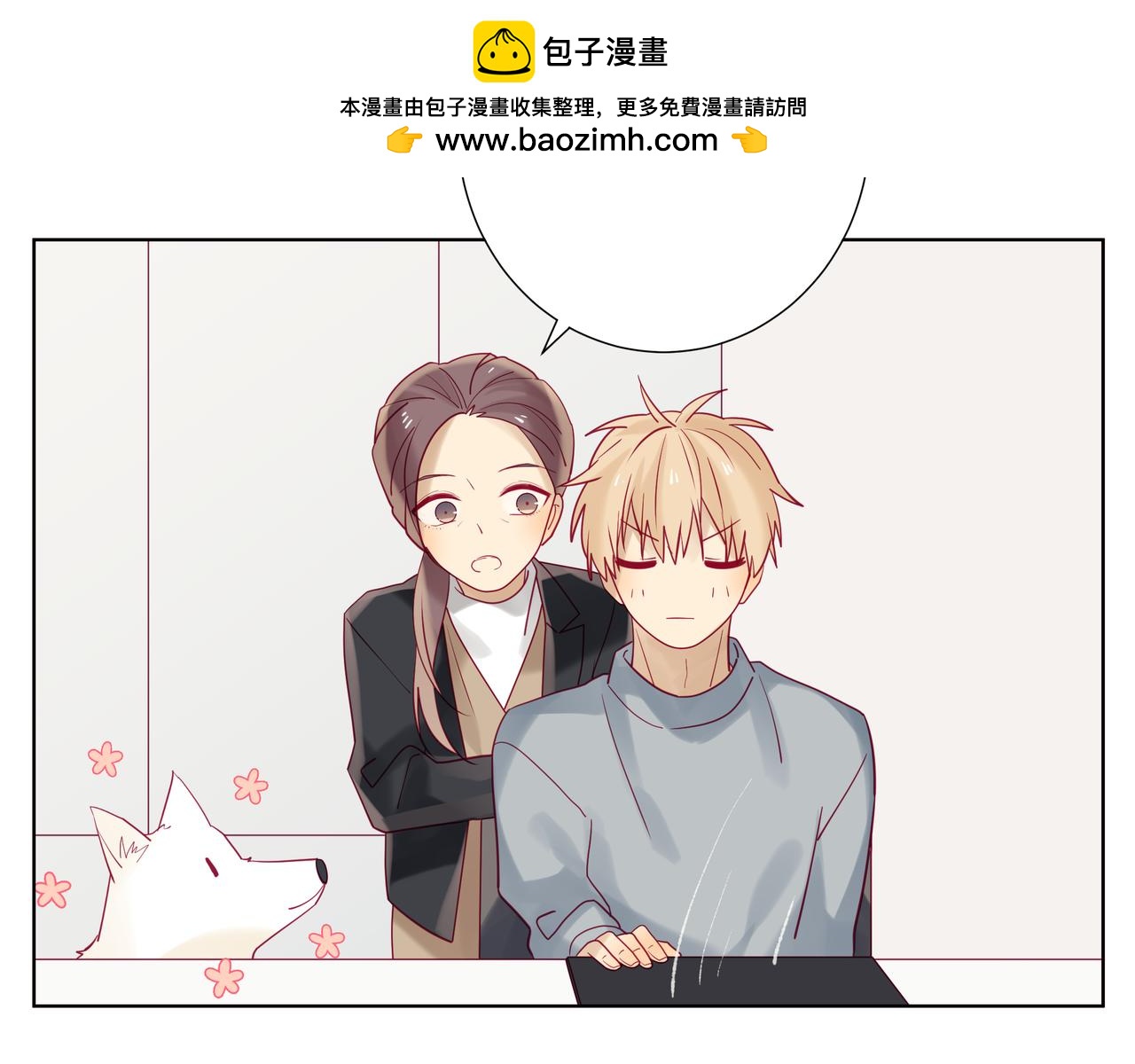 第105话 真丢脸啊-第104话