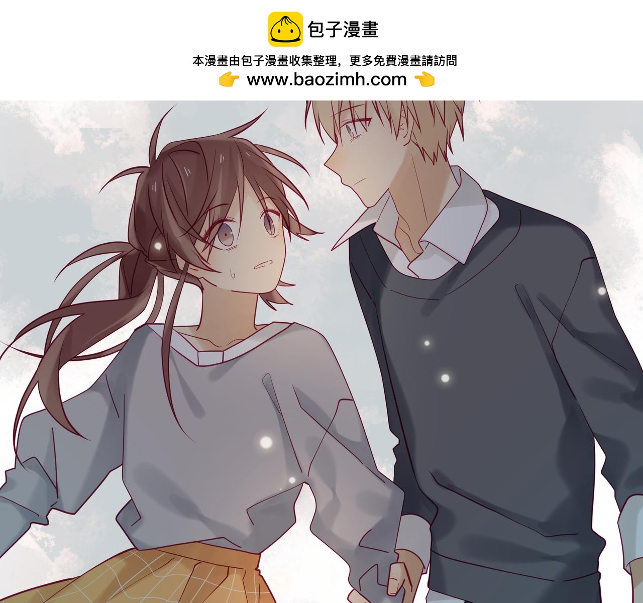 第109话 不听人话吗？-第108话