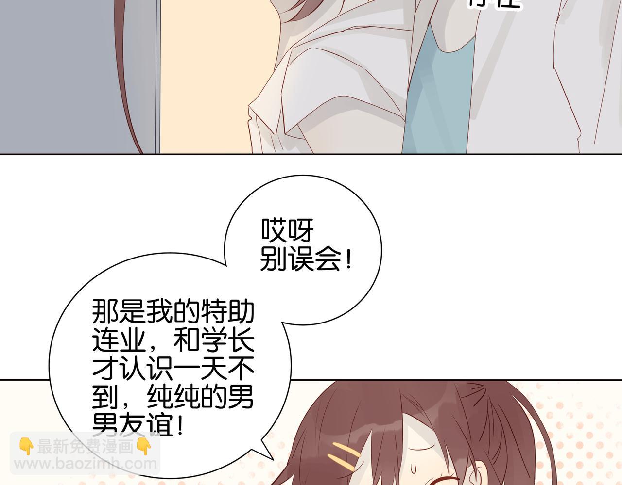 第12话 小洛的真意-第12话