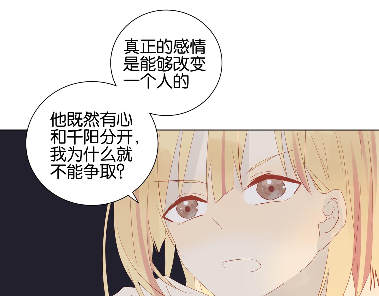 第12话 小洛的真意-第12话