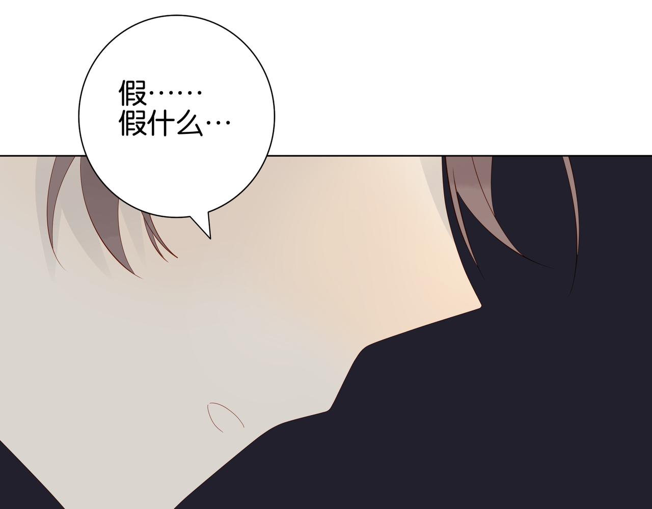第12话 小洛的真意-第12话