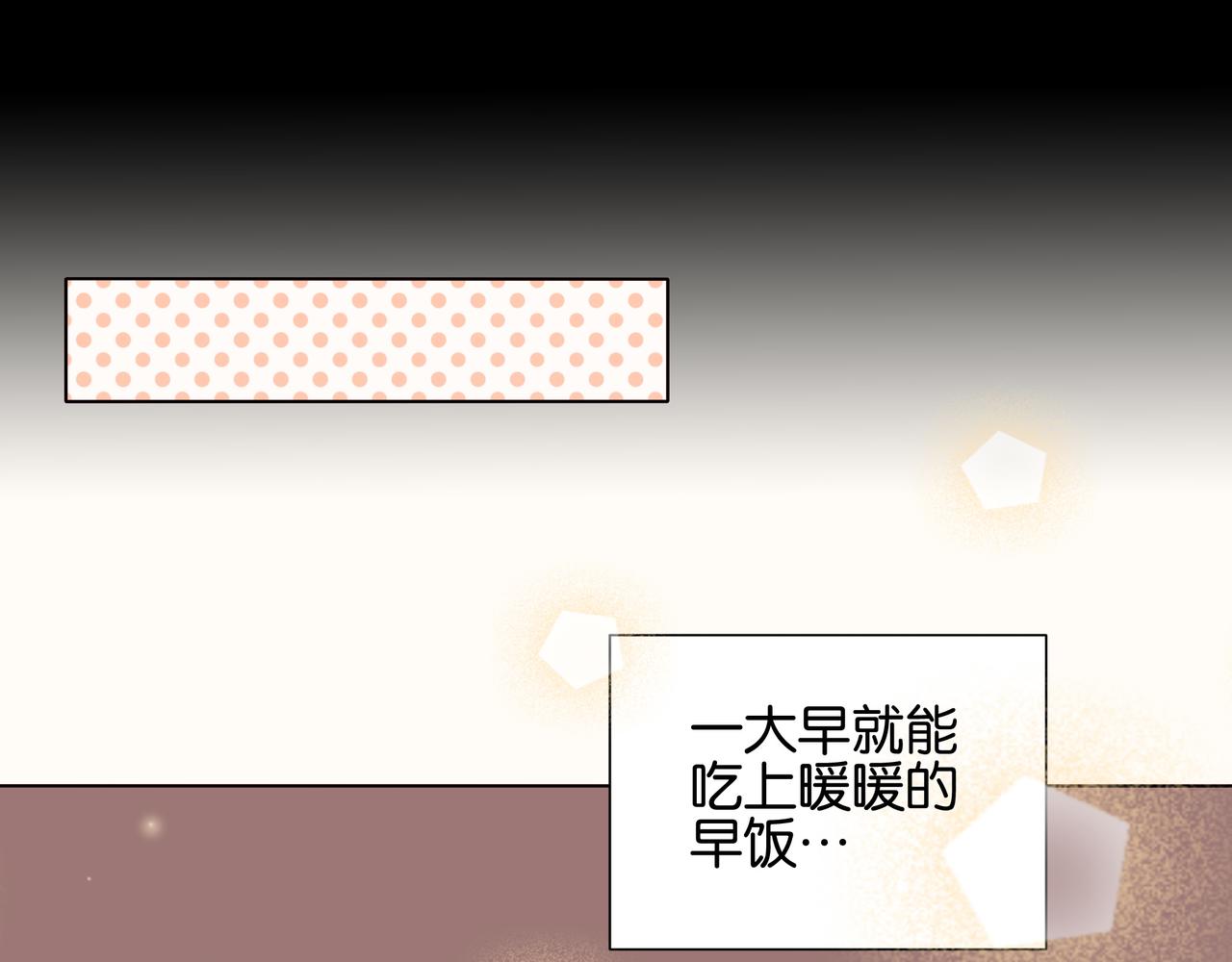 第14、15话 我想通了(1/2)-第14话