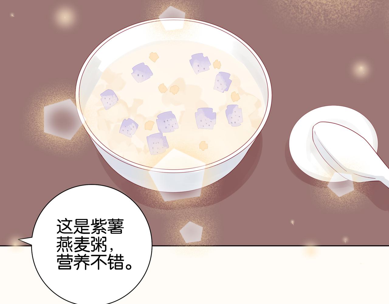 第14、15话 我想通了(1/2)-第14话