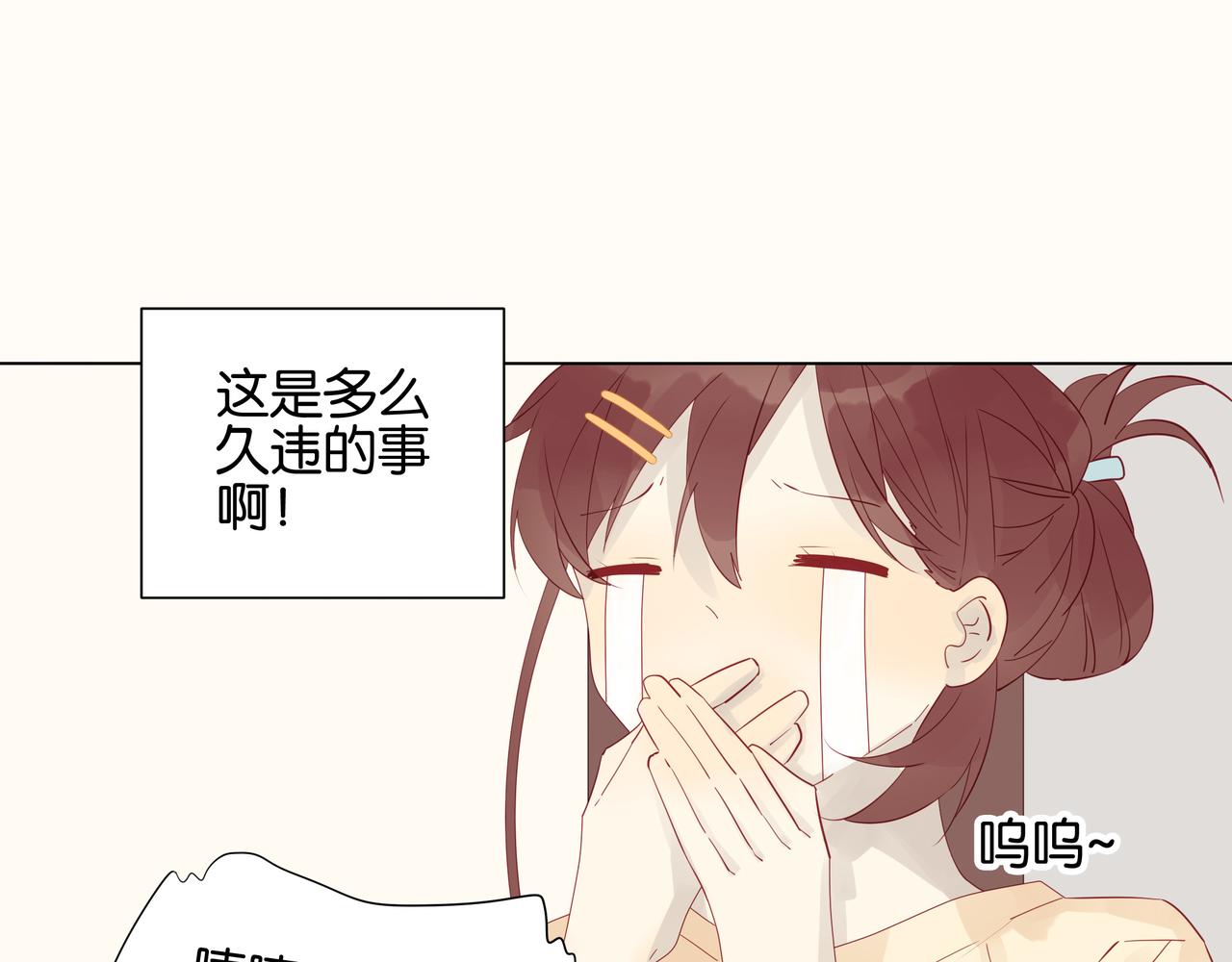 第14、15话 我想通了(1/2)-第14话