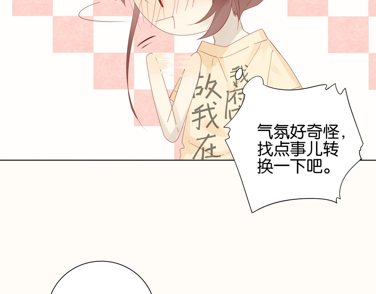 第14、15话 我想通了(1/2)-第14话