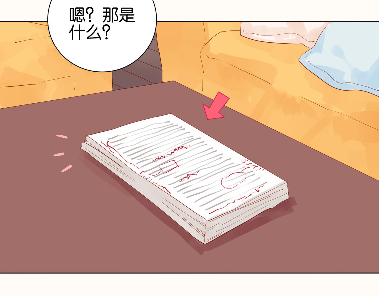 第14、15话 我想通了(1/2)-第14话