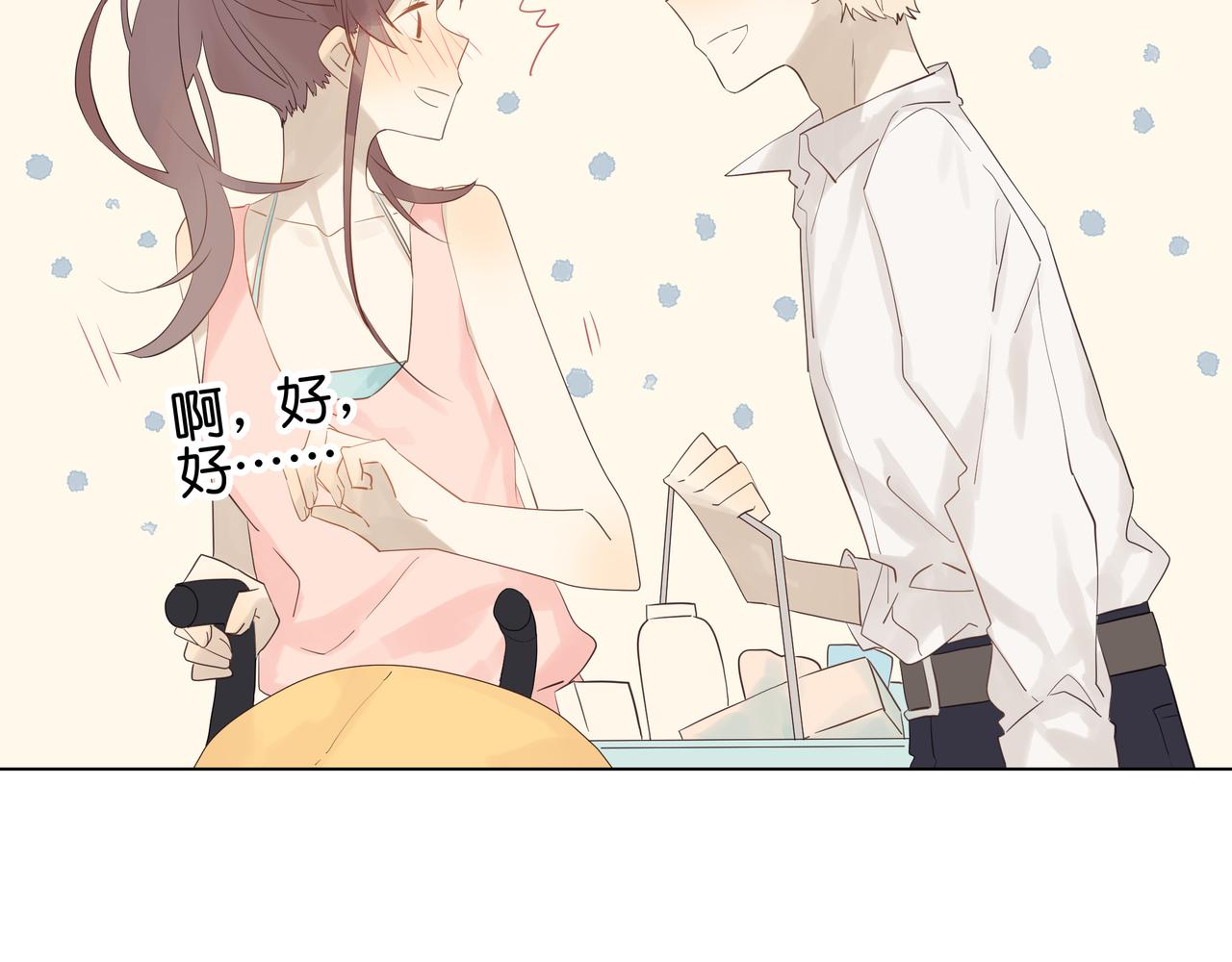第17话 金牌奶爸-第16话