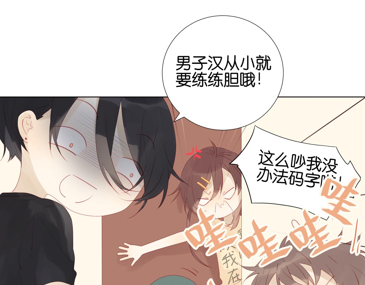 第19话 两个爸爸-第18话