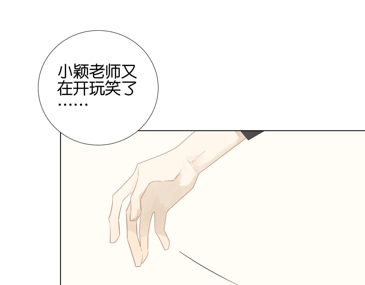 第19话 两个爸爸-第18话