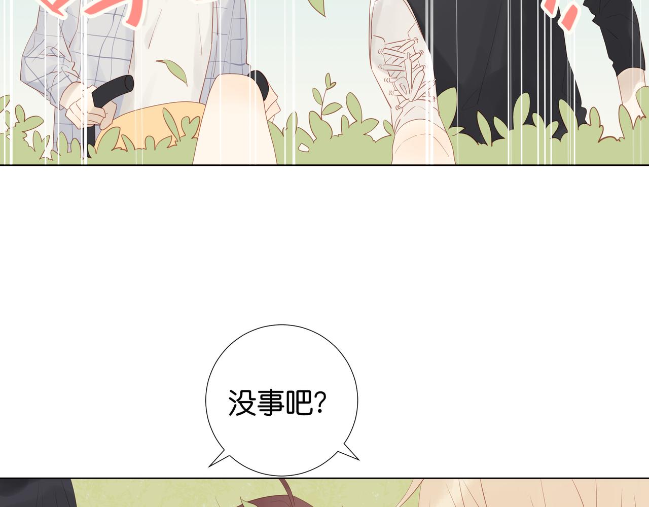 第19话 两个爸爸-第18话