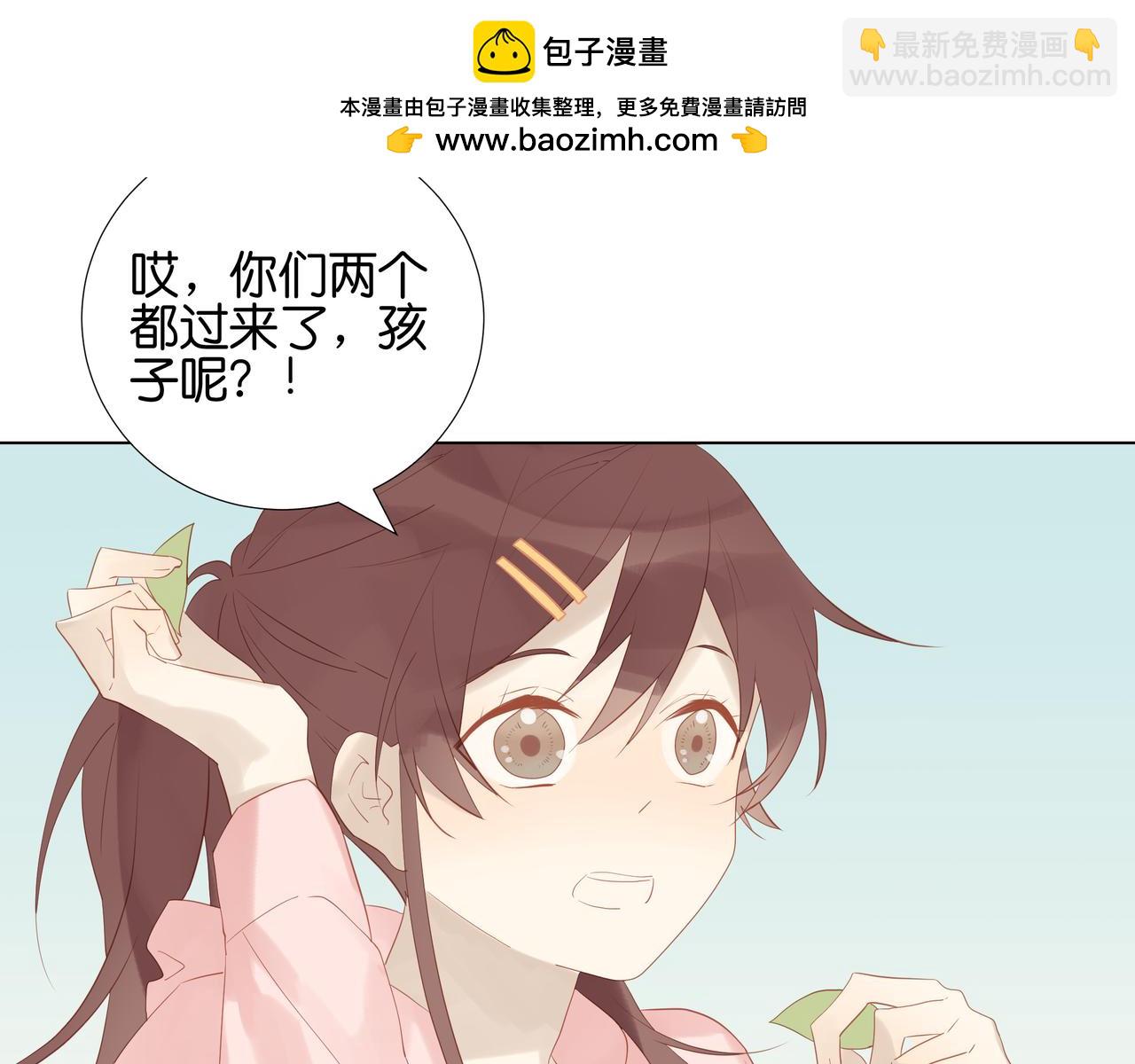 第19话 两个爸爸-第18话