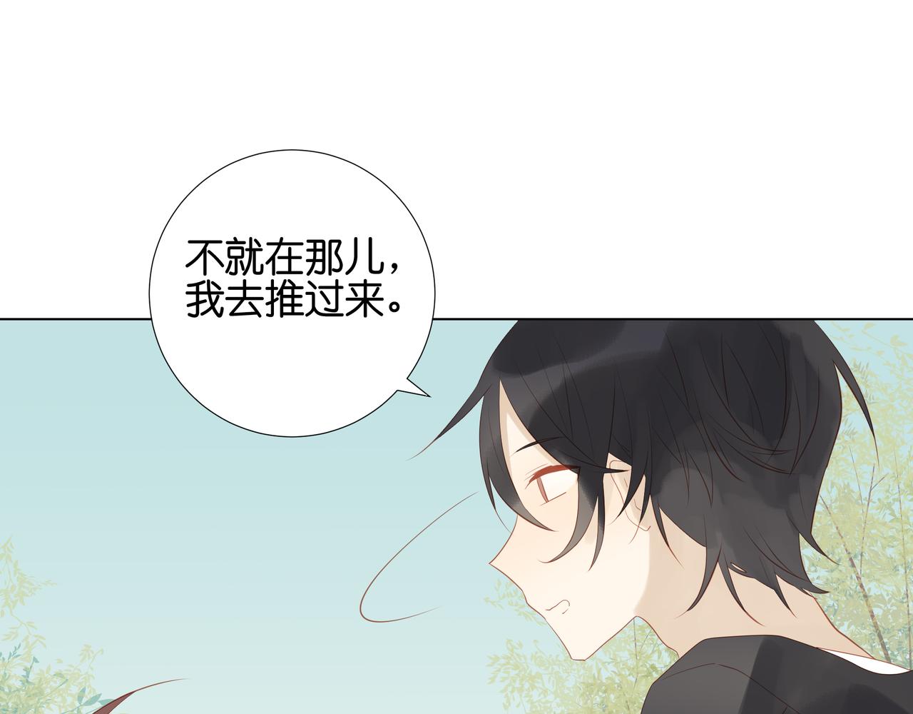 第19话 两个爸爸-第18话