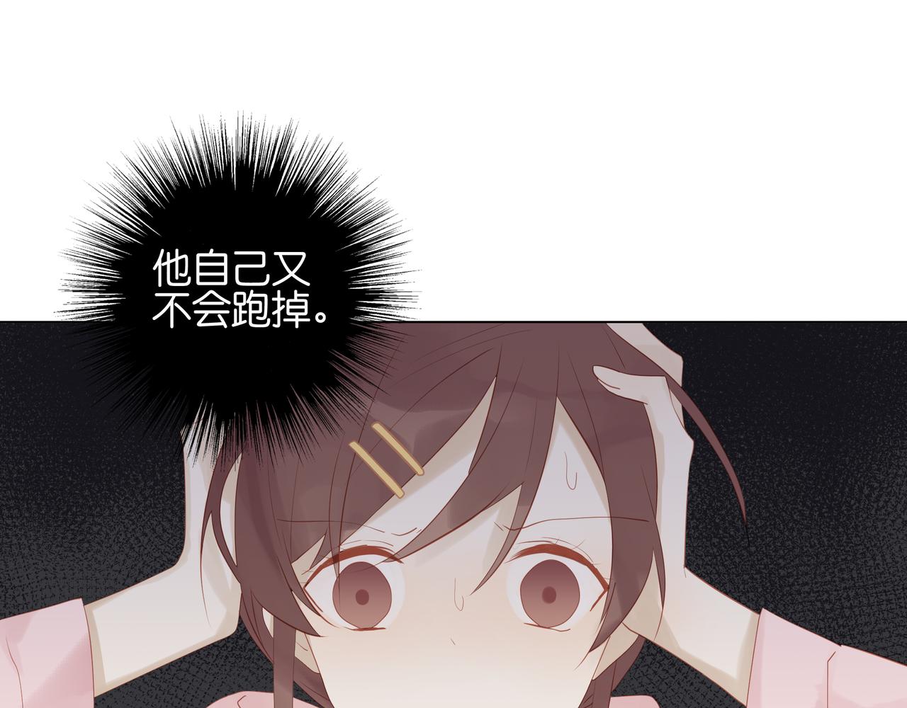 第19话 两个爸爸-第18话
