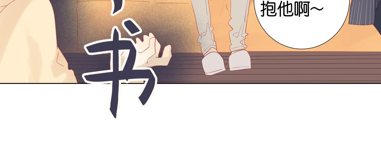 第19话 两个爸爸-第18话