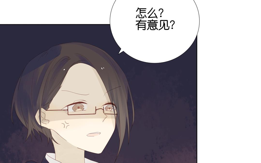 第2话 我是直的！！-第2话