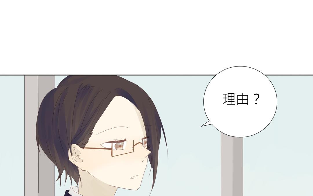 第2话 我是直的！！-第2话