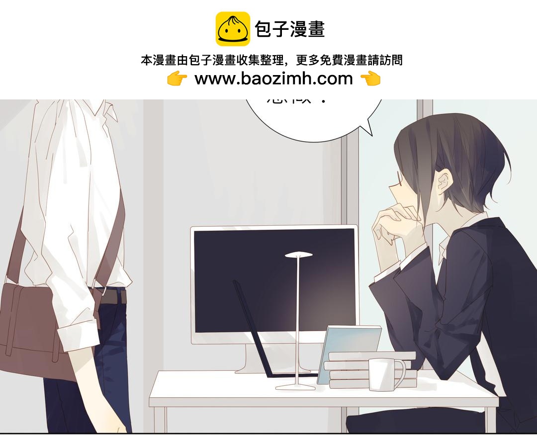 第2话 我是直的！！-第2话