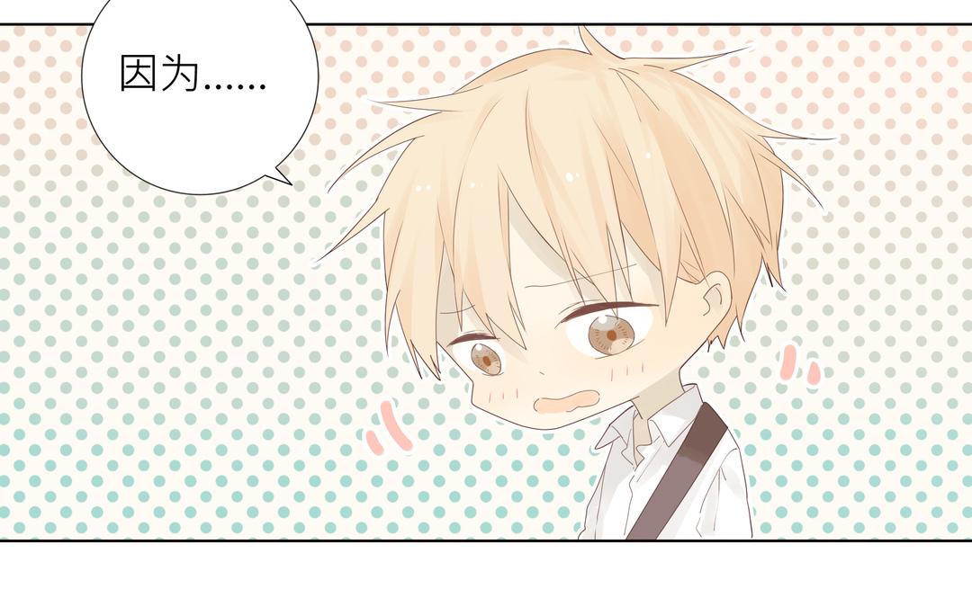 第2话 我是直的！！-第2话