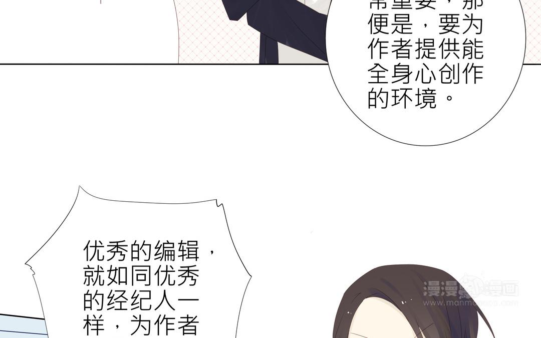 第2话 我是直的！！-第2话