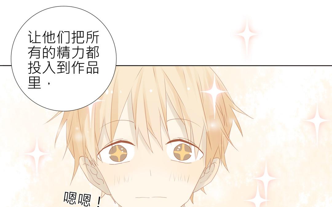 第2话 我是直的！！-第2话