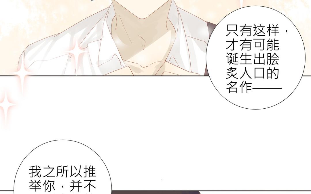 第2话 我是直的！！-第2话