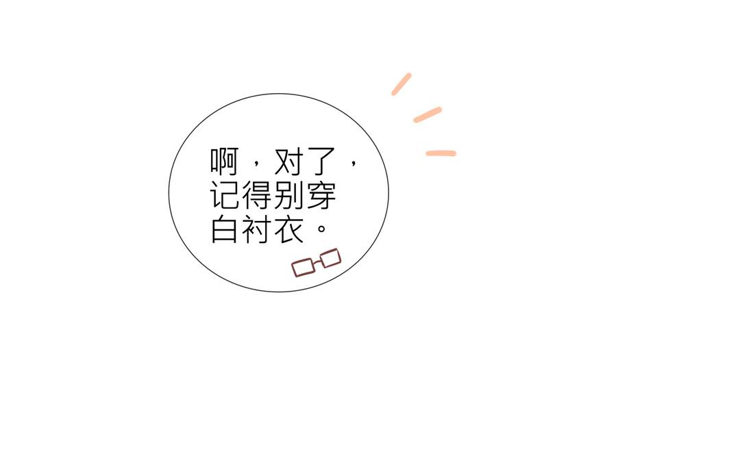 第2话 我是直的！！-第2话