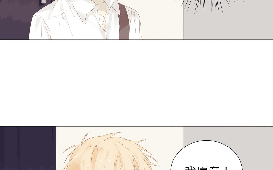 第2话 我是直的！！-第2话