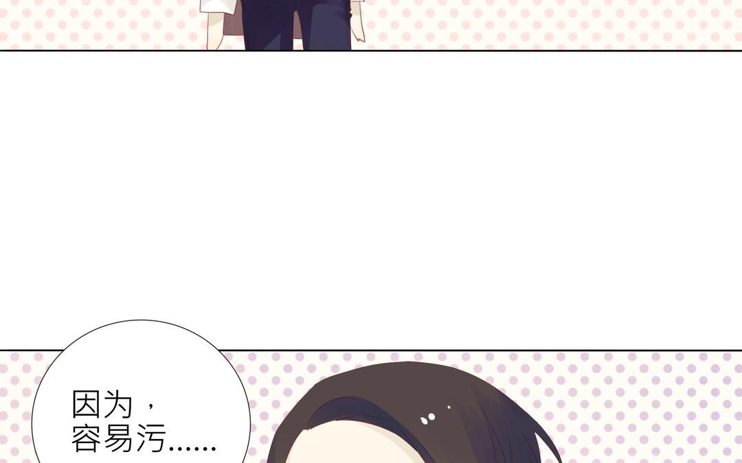 第2话 我是直的！！-第2话