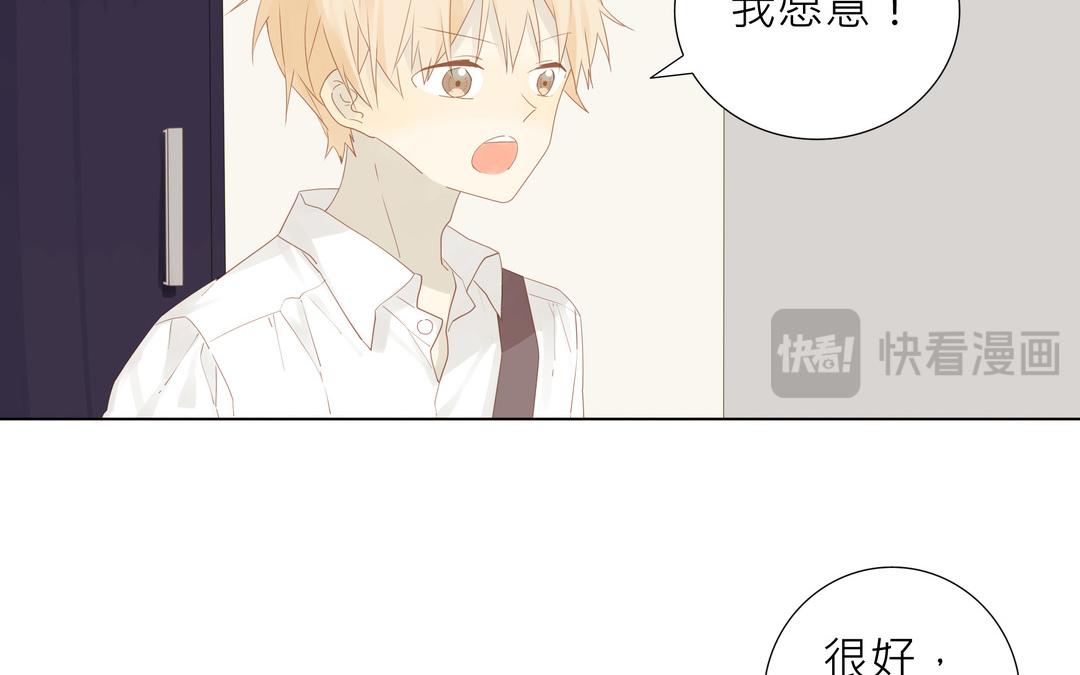 第2话 我是直的！！-第2话