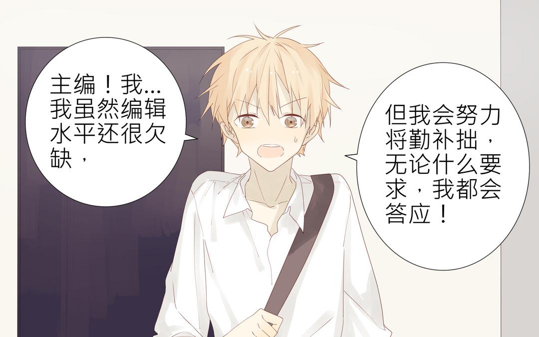 第2话 我是直的！！-第2话