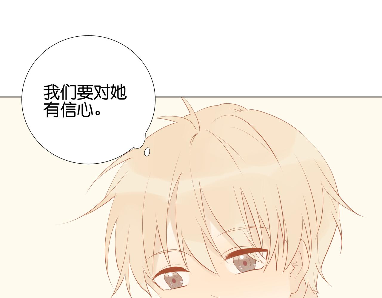 第21话 爱心料理-第20话