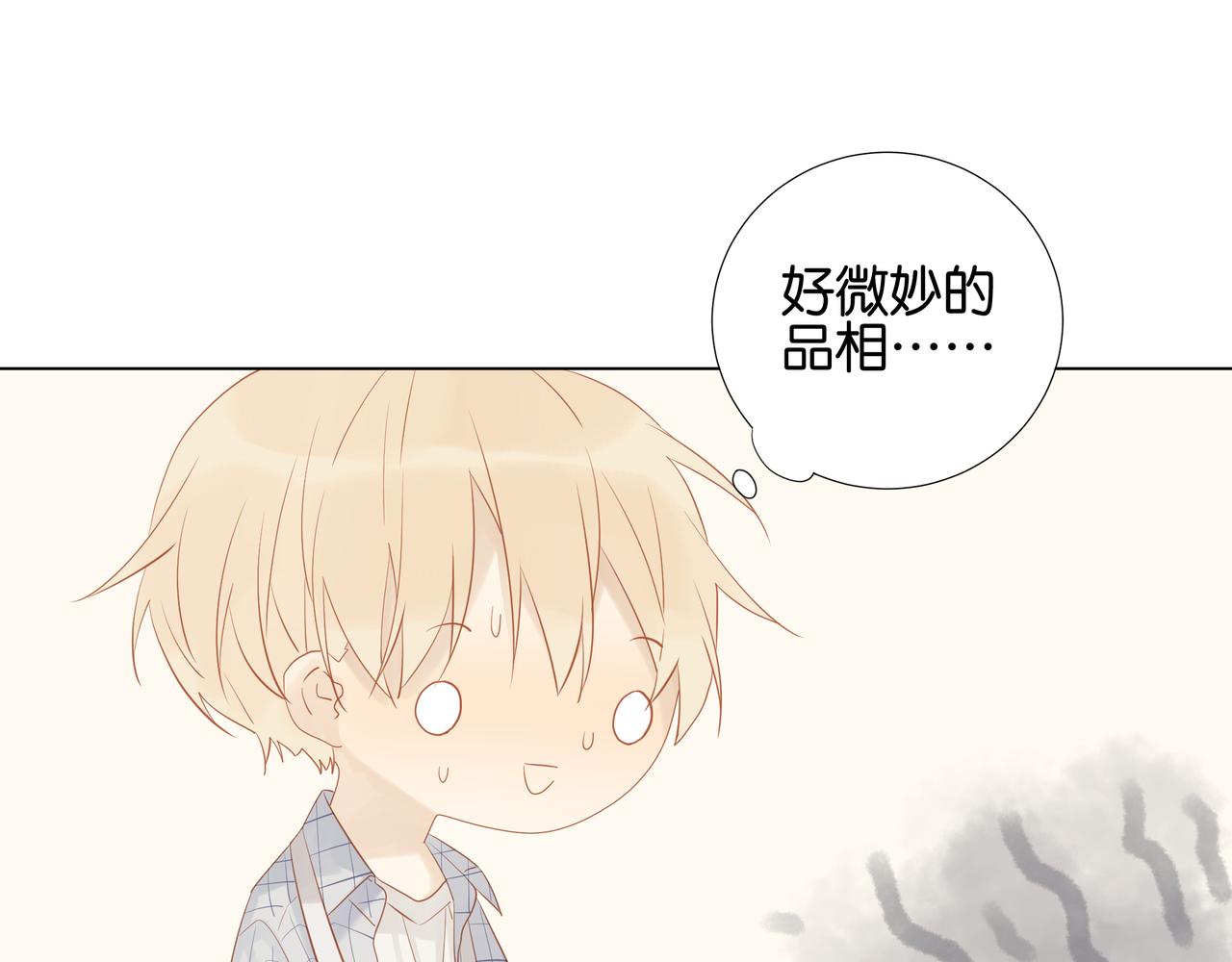 第21话 爱心料理-第20话