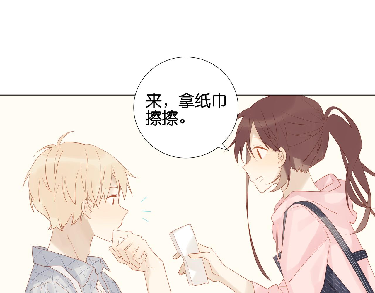 第21话 爱心料理-第20话