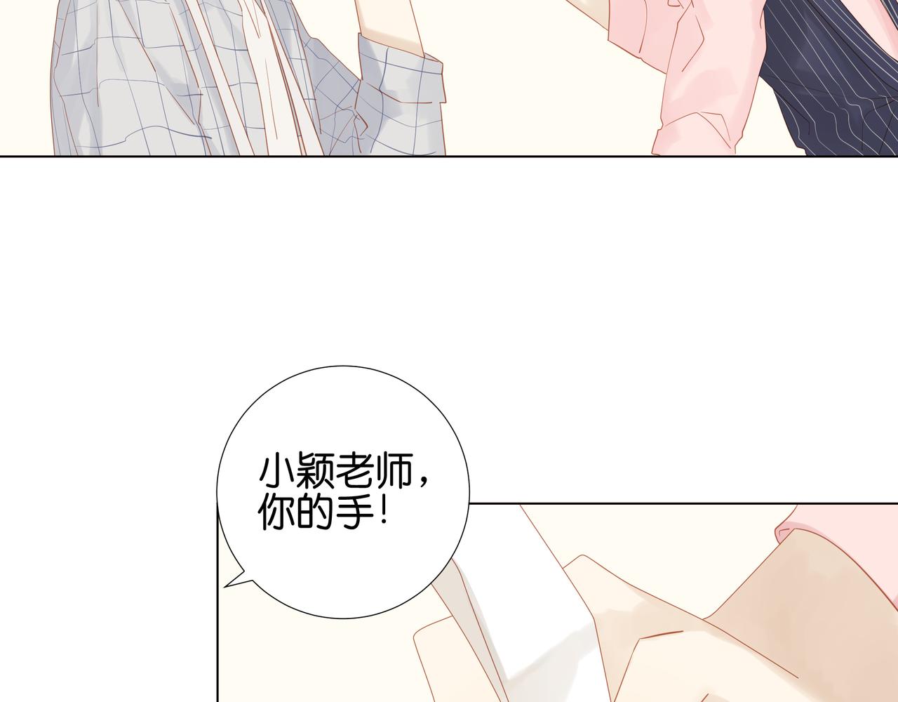 第21话 爱心料理-第20话