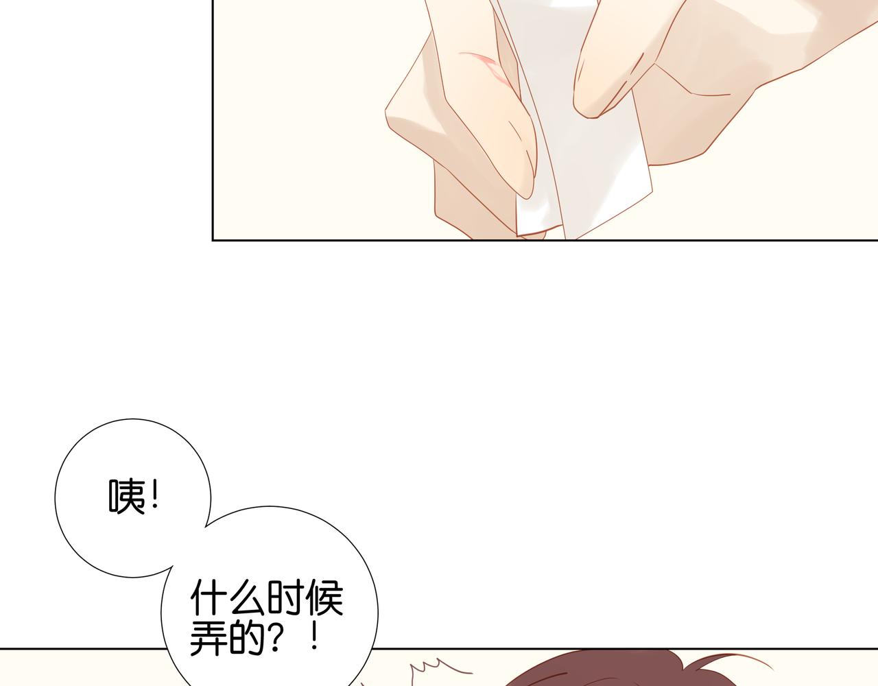 第21话 爱心料理-第20话